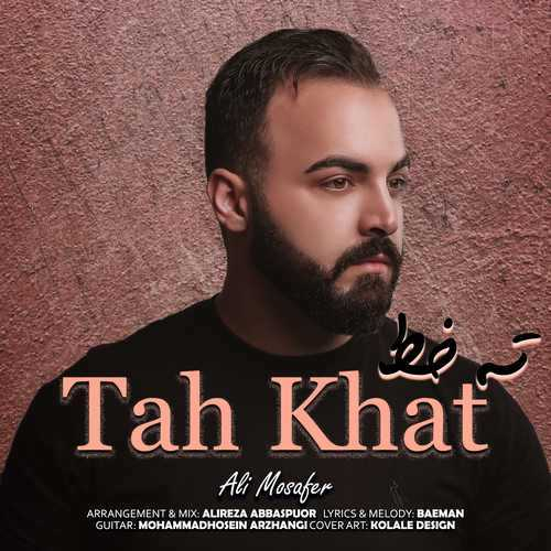 علی مسافر ته خط